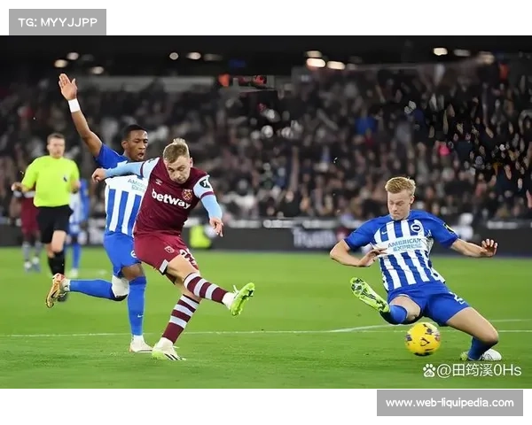 西汉姆联与布莱顿握手言和，帕奎塔与维尔贝克点球成焦点